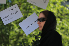 مراسم تشییع پیکر «حسین قندی» - استاد روزنامه‌نگاری